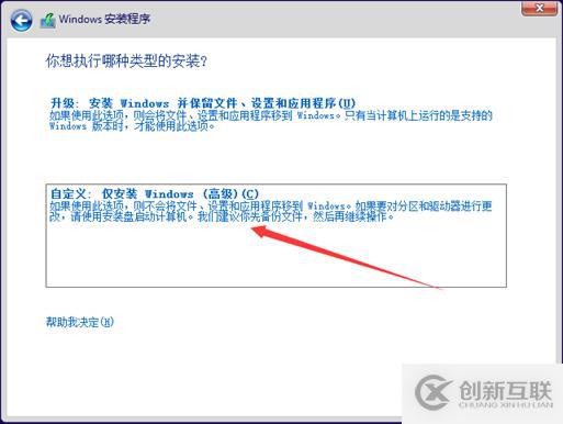 部署Hyper -V實現(xiàn)桌面虛擬化