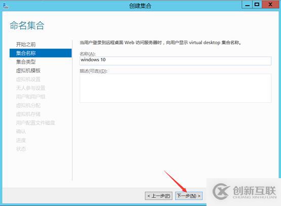 部署Hyper -V實現(xiàn)桌面虛擬化