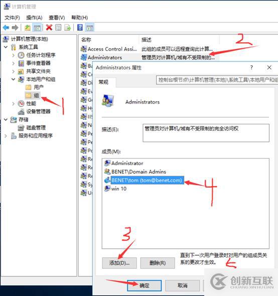 部署Hyper -V實現(xiàn)桌面虛擬化