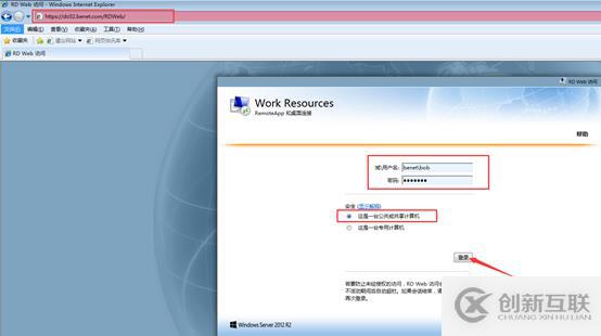 部署Hyper -V實現(xiàn)桌面虛擬化
