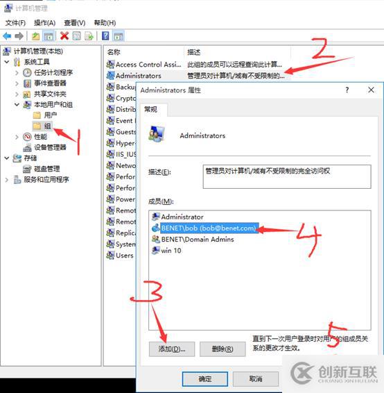 部署Hyper -V實現(xiàn)桌面虛擬化