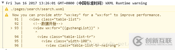 微信小程序中頁面FOR循環和嵌套循環的示例分析