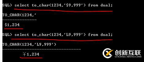 Oracle系列:(9)三大類型轉換