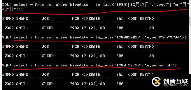 Oracle系列:(9)三大類型轉換