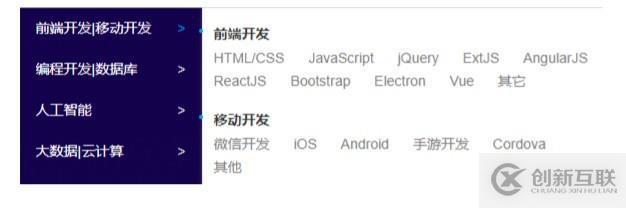 Java的新項目學成在線筆記-day7(三)