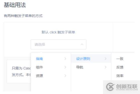 Java的新項目學成在線筆記-day7(三)