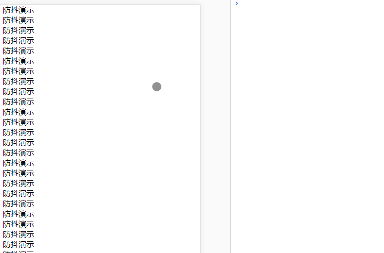 JS怎么防抖和節流