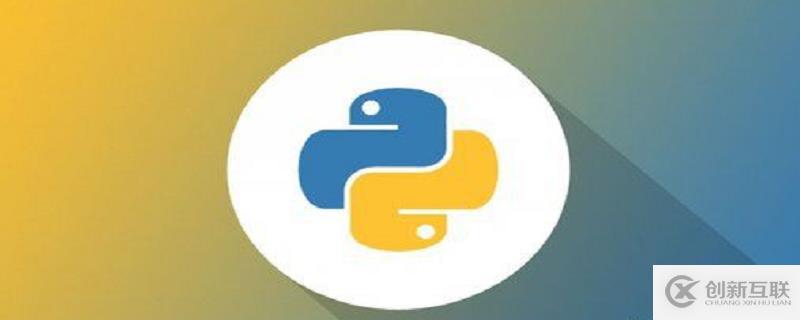 Python怎么實現(xiàn)排列組合算法
