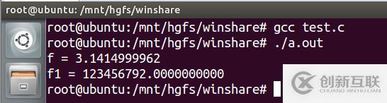 C之浮點數(shù)(三)