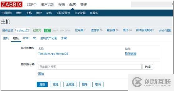Zabbix 監控 MongoDB