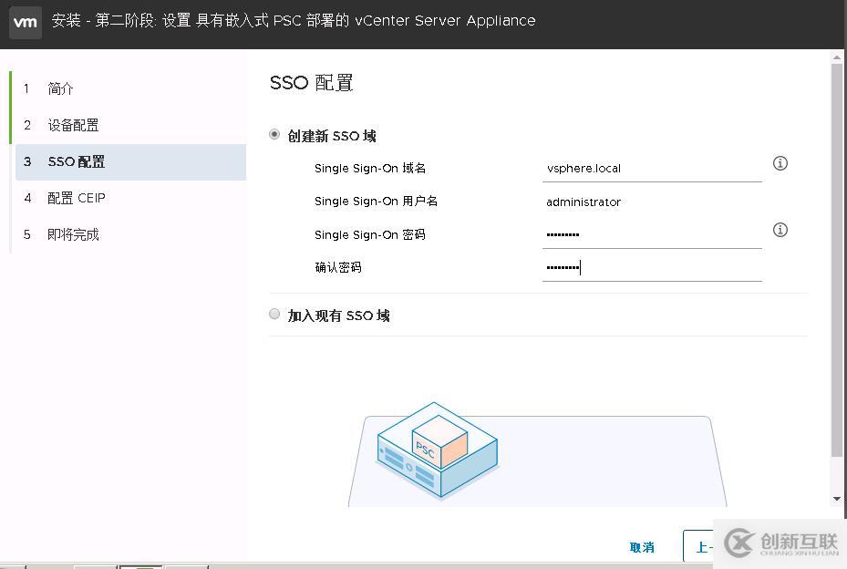 VMware vCenter Server 6.5的安裝實例