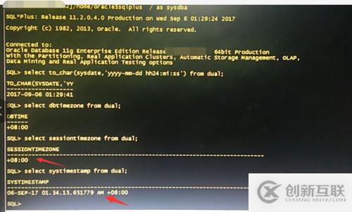 Oracle RAC集群本地時間和遠(yuǎn)程時間不一致?