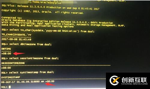 Oracle RAC集群本地時間和遠(yuǎn)程時間不一致?