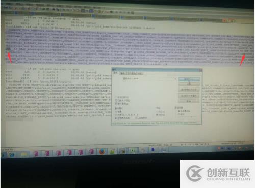 Oracle RAC集群本地時間和遠(yuǎn)程時間不一致?
