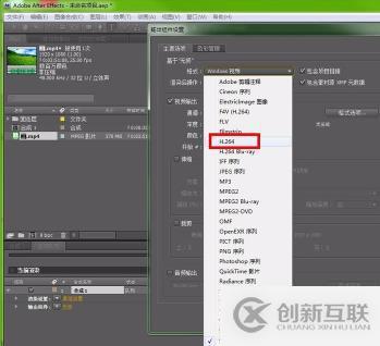ae用什么格式導出的文件小又高清