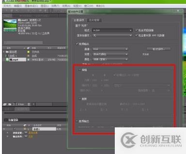 ae用什么格式導出的文件小又高清