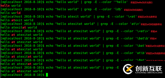 Linux--shell腳本之正則表達式的示例分析