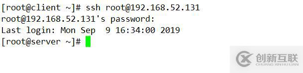 Linux系統SSH服務詳解