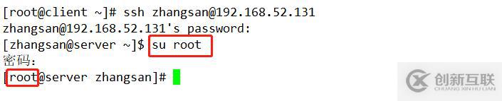 Linux系統SSH服務詳解