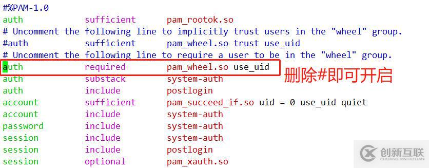 Linux系統SSH服務詳解