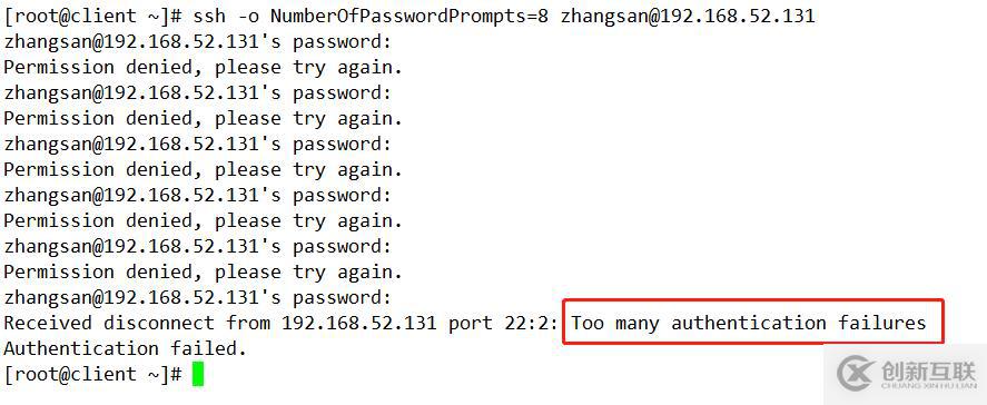 Linux系統SSH服務詳解