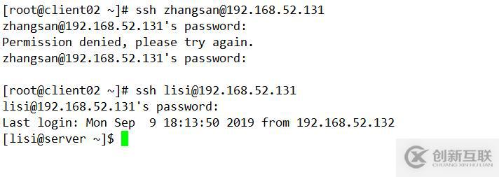 Linux系統SSH服務詳解