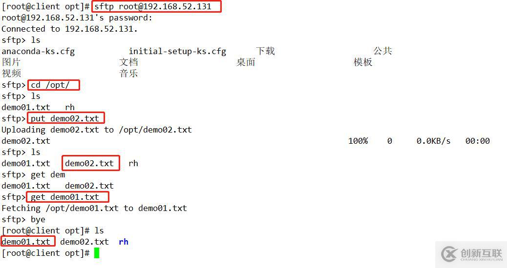 Linux系統SSH服務詳解