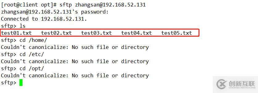 Linux系統SSH服務詳解