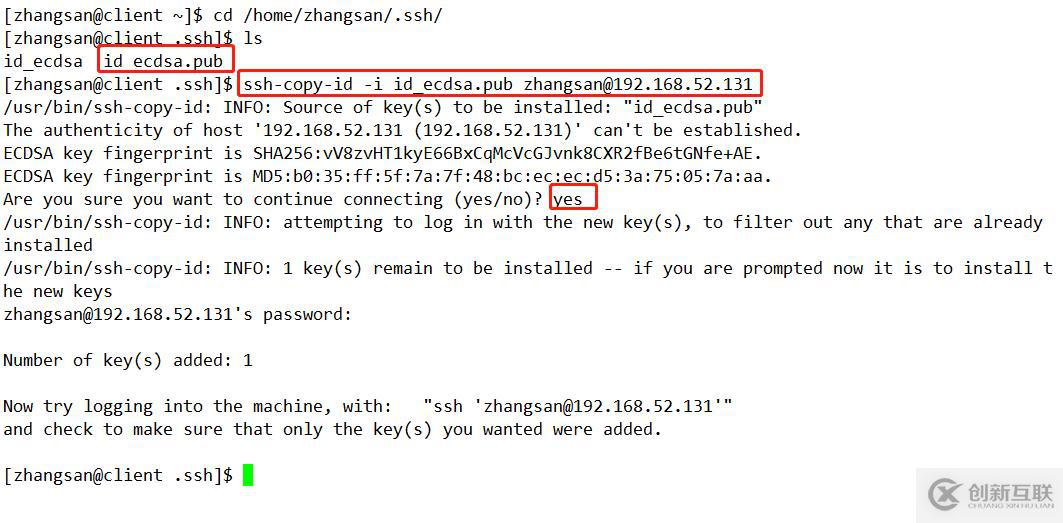 Linux系統SSH服務詳解