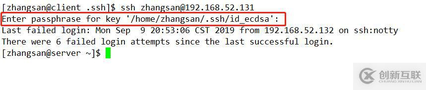 Linux系統SSH服務詳解