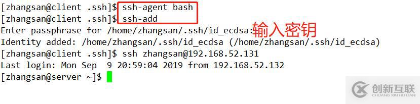 Linux系統SSH服務詳解