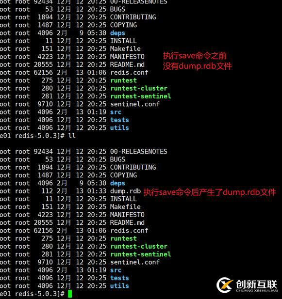 關于Redis持久化快照的方法與原理介紹