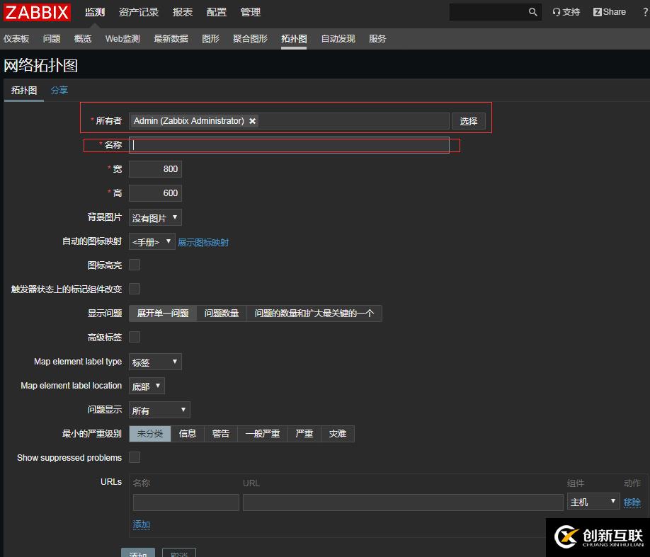 zabbix使用記錄---繪制動態拓撲圖