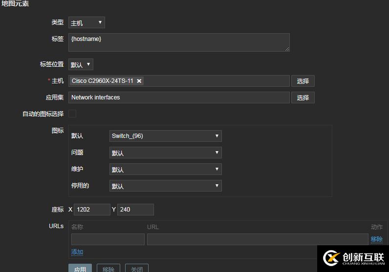zabbix使用記錄---繪制動態拓撲圖