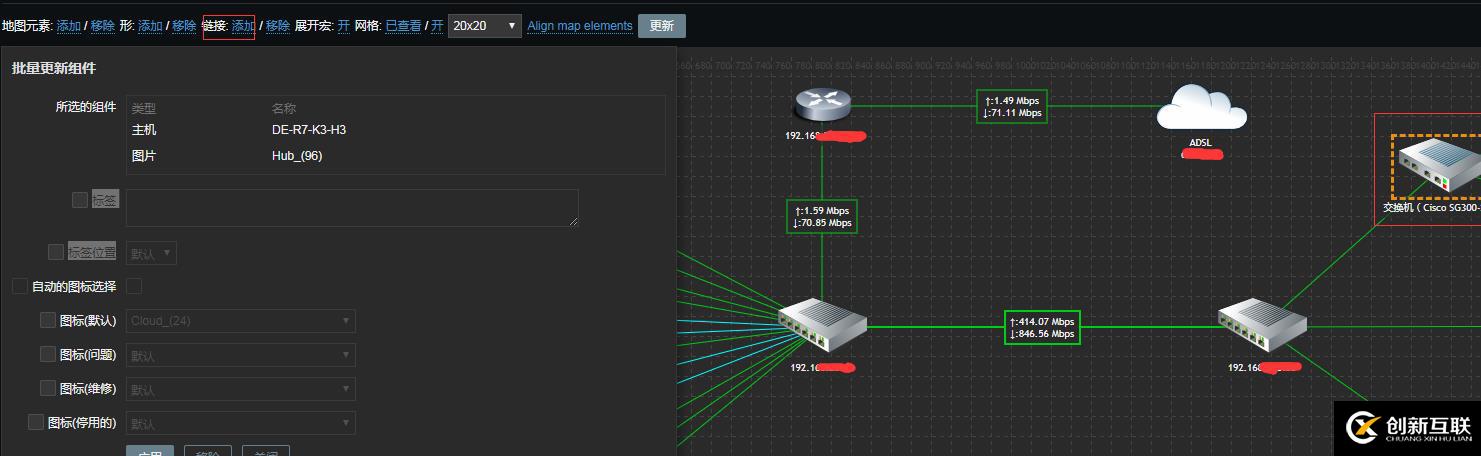 zabbix使用記錄---繪制動態拓撲圖