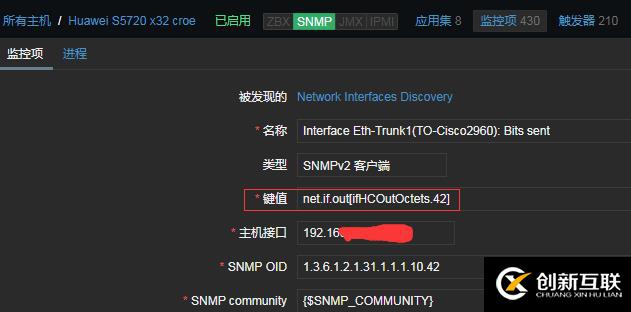 zabbix使用記錄---繪制動態拓撲圖