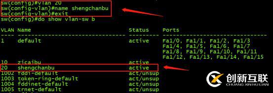 VLAN、VLAN、VLAN實(shí)操（此為檢驗(yàn)真理的唯一標(biāo)準(zhǔn)）