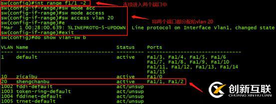 VLAN、VLAN、VLAN實(shí)操（此為檢驗(yàn)真理的唯一標(biāo)準(zhǔn)）