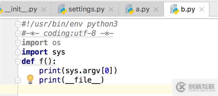 使用python怎么獲取程序執行文件的路徑