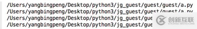 使用python怎么獲取程序執行文件的路徑