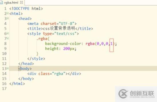 css怎么設置背景透明