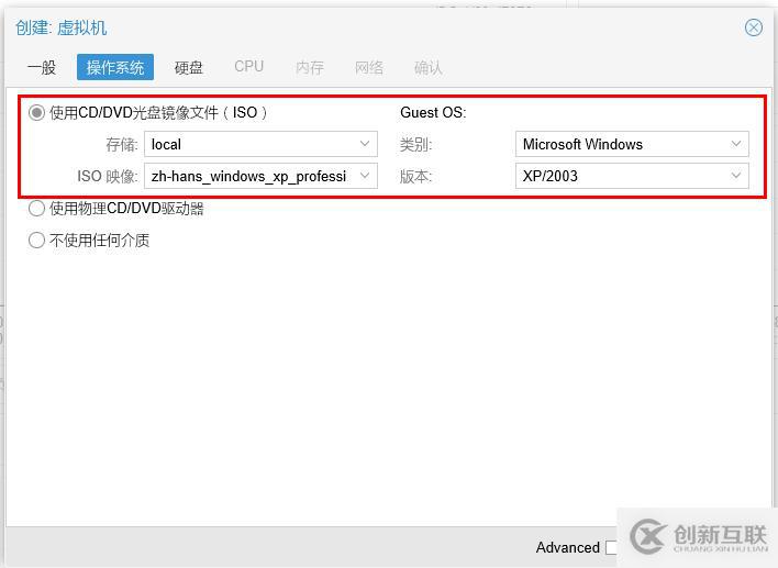 免費開源的服務器虛擬化Proxmox+分布式存儲Ceph(三)