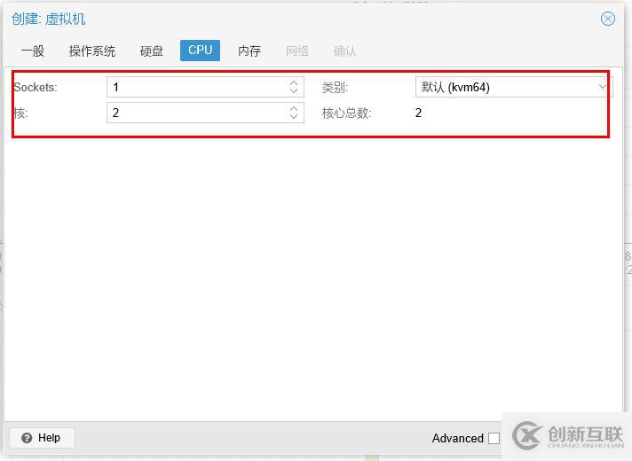 免費開源的服務器虛擬化Proxmox+分布式存儲Ceph(三)