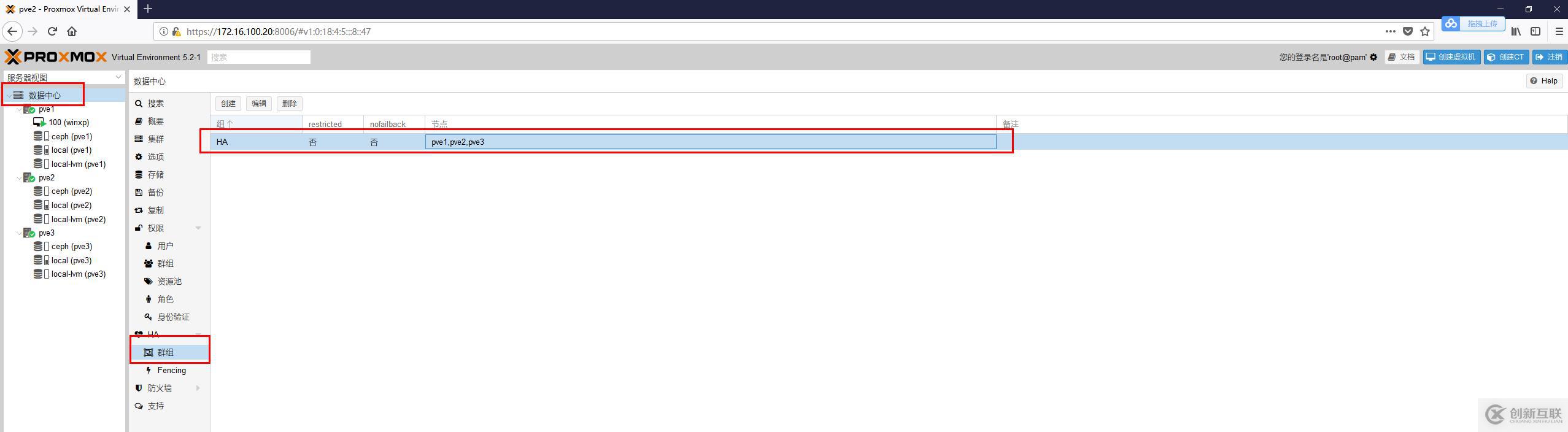 免費開源的服務器虛擬化Proxmox+分布式存儲Ceph(三)