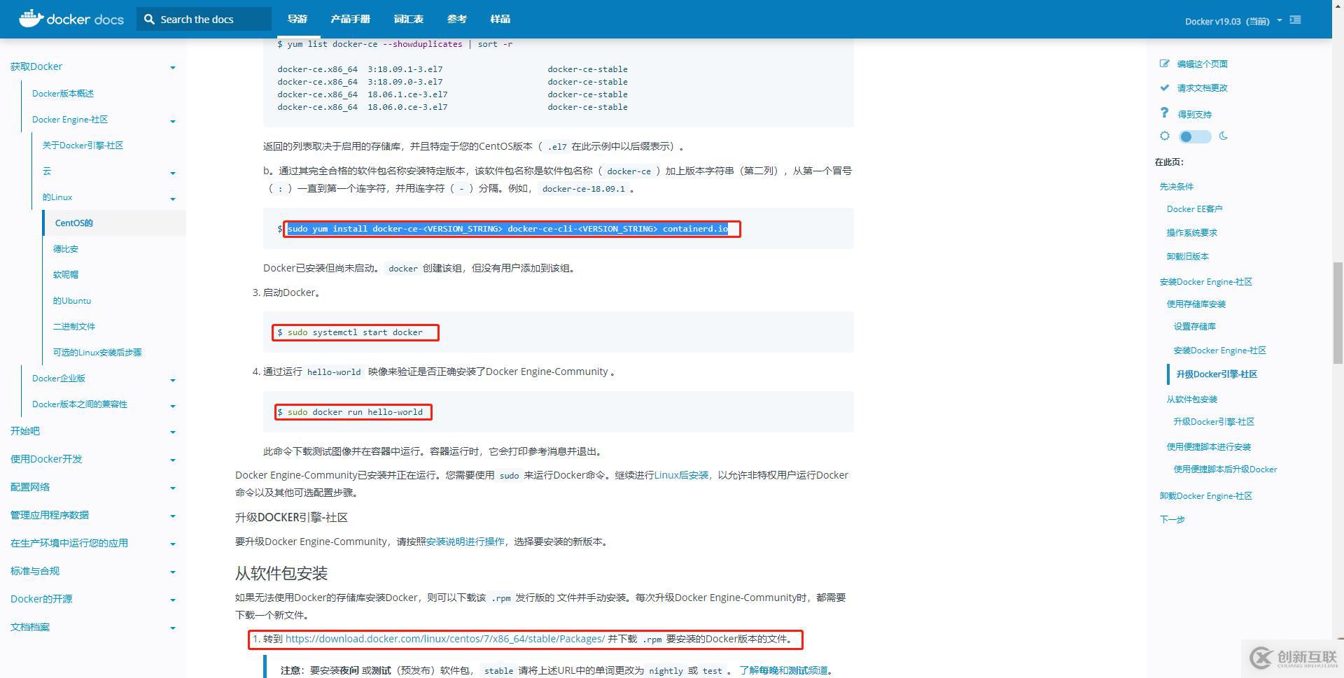 什么是LVS負載均衡