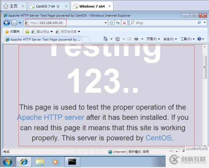 ACL控制訪問列表原理+實驗