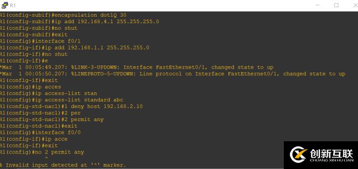 ACL控制訪問列表原理+實驗