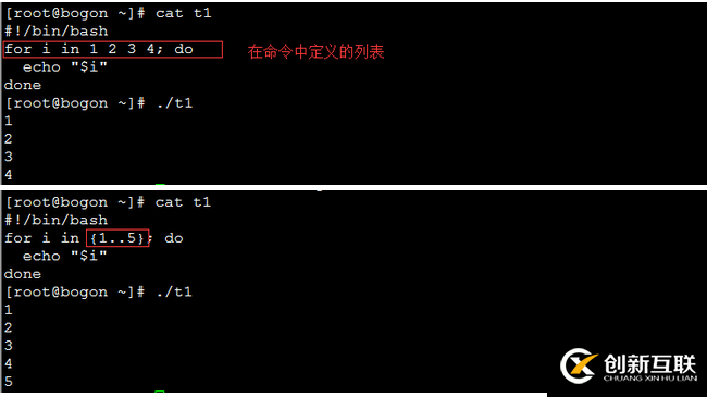 shell腳本編程之循環語句怎么用