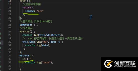 Vue中實現多重組件傳值
