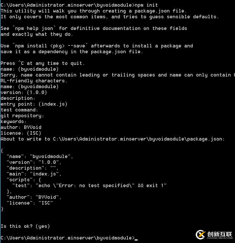 Node.js 模塊和包(Modules)